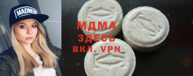 Купить наркотик Солигалич MDMA  МЕФ  Cocaine  ГАШИШ  МАРИХУАНА  Alpha-PVP 