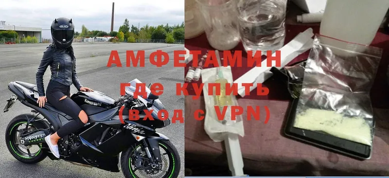 где купить наркоту  Солигалич  Amphetamine Premium 