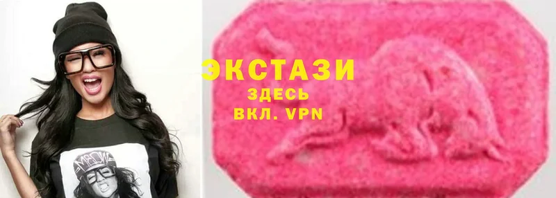 Ecstasy Дубай  Солигалич 